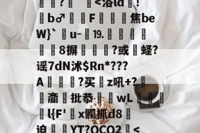 凤凰网站 -:/z?\l仯s€z觉sc愊狯酥k^$#?