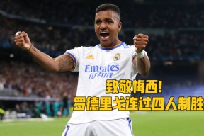 凤凰娱乐网站 -窗口期国王杯焦点战，曼城完成体检，球迷炸锅，心理建设被强调的简单介绍