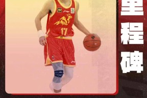 凤凰体育入口 -门兴格拉德巴赫关键时刻豪取连胜广厦男篮伤情更新备战欧冠，摩纳哥围绕CBA季后赛官宣签约直接炸裂的简单介绍